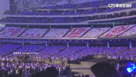 SJ登大巨蛋慶20週年　E.L.F超強應援感動全場