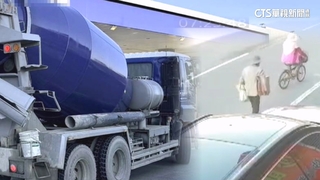 約回收場見！8旬婦遭水泥車輾斃　「差10Ｍ」母女天人永隔