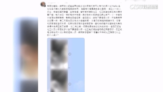 女童臉瘀傷疑遭虐　縣府「多次訪視無虐待」駁無作為