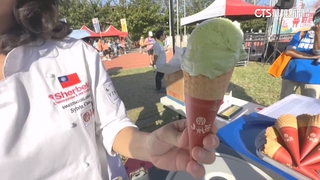 鹿港馬拉松美食亮點　「世界冰淇淋冠軍」獻冰品