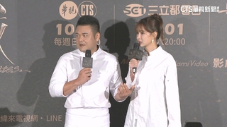 明星廚藝戰！安心亞.林予晞.黃偉晉10位「廚助」一較高下
