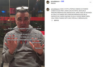 嘲諷16名台人點5份披薩、3杯啤酒！義老闆道歉　義市長：將邀台代表會面
