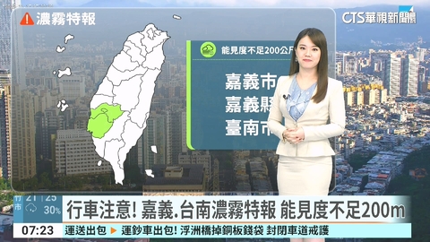 東北季風增強秋意漸濃 迎風面留意局部大雨