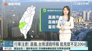 東北季風增強秋意漸濃　迎風面留意局部大雨