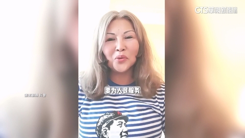 藍中常委何鷹鷺穿「毛澤東衣」拍抖音　惹議後急刪影片