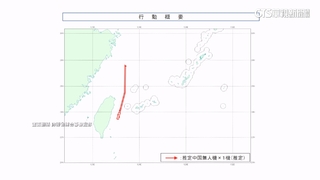 日防衛省：疑中國無人機　飛越與那國島和台之間