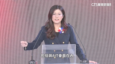 副主席訪中.AIT會面解讀差異　藍外交定位調整中？