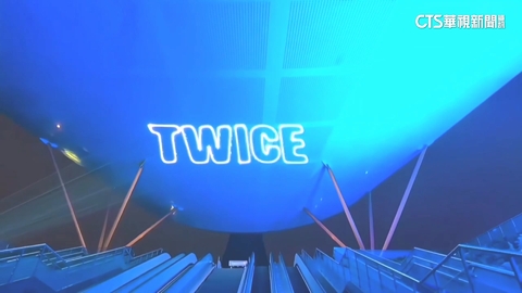 TWICE高雄開唱「處處有驚喜」 地標藍色應援燈光+雷射