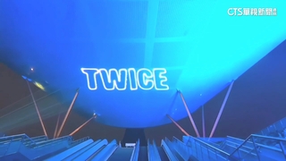TWICE高雄開唱「處處有驚喜」　地標藍色應援燈光+雷射