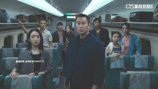 金馬62典禮預告片釋出　群星高鐵車廂秀演技