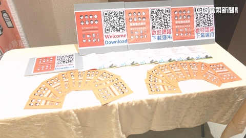 【台語新聞】「全民安全指引」將家戶普發　在野批開戰？綠緩頰