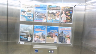 8張市府文宣7張有盧秀燕　綠批自我行銷　藍：加乘效果