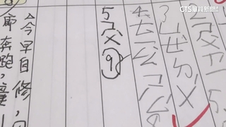老師擅改分數？　家長控「考98分變82分」　校方告誹謗