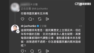 葛如鈞社群回覆用AI！　網友朝聖留言：中國屬境外勢力？