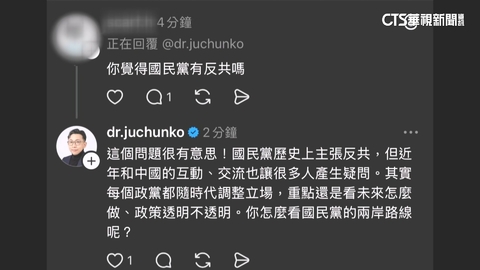 【台語新聞】葛如鈞社群回覆用AI！　網友朝聖留言：中國屬境外勢力？