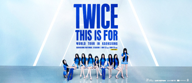 TWICE週末登台！網驚見「場外拆售保健食品」　衛生局要抓：最高可罰300萬 | 華視新聞