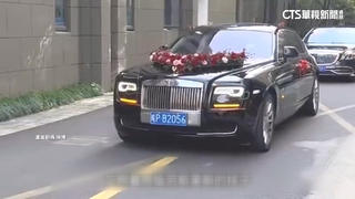 中國車假冒「勞斯萊斯」　當婚車租借牟利15業者遭查