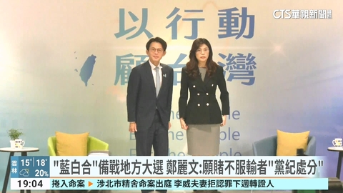 藍白怎合？　前藍委直言：很難沒私心　黃國昌：絕不扯後腿