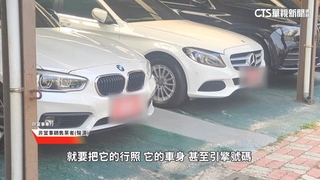 展示車暗藏瑕疵？　車商：交車時消費者應多檢查細節