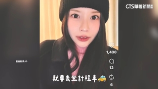 網紅瑀熙赴美「機場遇黑車」　驚險嚇壞：怕被載去賣掉