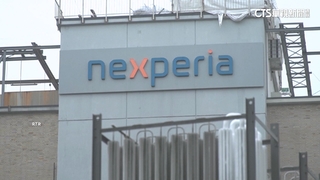 稱與中磋商有進展　荷蘭暫停接管安世半導體