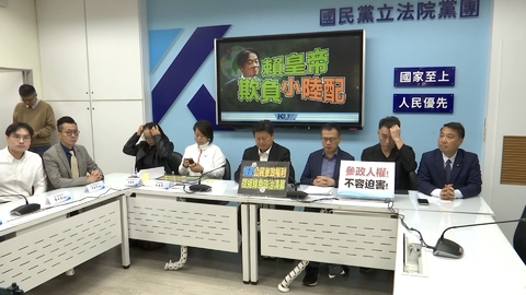 花蓮村長「沒放棄中國籍遭解職」　國民黨擬修國籍法：保障陸配參政權不受限