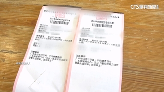 2警「違停沒開單」被控圖利停職　二審再判無罪