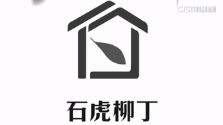 文宣去掉「石虎柳丁」又申請商標　　農民批大苑子「太惡劣」