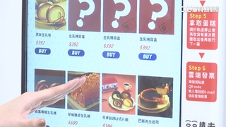 越怪消費者越愛？　獵奇口味盲盒甜點掀話題