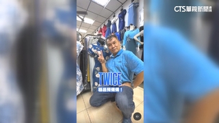 TWICE週末港都首唱！　「藍色風潮」席捲高雄店家