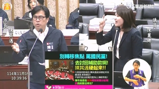 陳其邁動怒駁斥「中央藉砍預算修理」　支持政院版財劃法