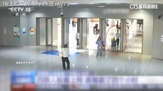 中國也有愛心筆詐騙！　受害人被連坑4次騙走3.5萬