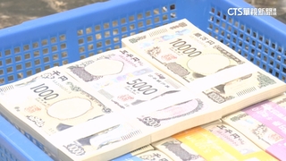 普發1萬可換日幣50226円　日旅達人驚呆：匯率0.2破了