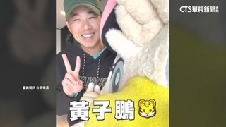 樂天冠軍投手轉隊！　人氣FA球員黃子鵬加盟台鋼