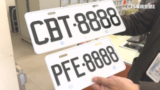 全台「3.8萬汽機車」同車號　民眾憂被誤開罰單