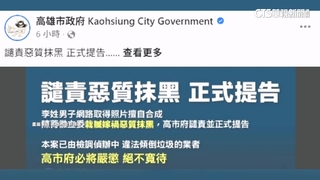 月世界垃圾山偷倒案！　藍委爆邁力挺涉案人　高市喊告