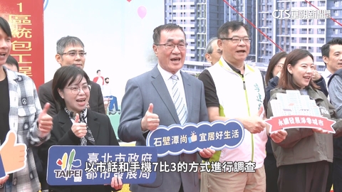 2026新北選戰！無論三腳督.1對1　李四川皆具優勢