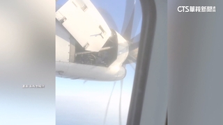 華信引擎整流罩掀起　民航局罰6萬.維修員停職1個月