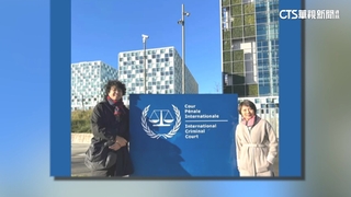 赴荷蘭現身「國際刑事法院」　沈伯洋：跟民主同盟站一起