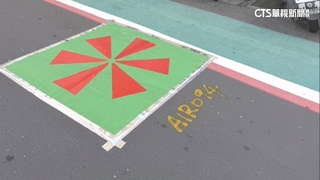 彰化多路口現「三角形神祕標示」！　縣府：地籍航測作業