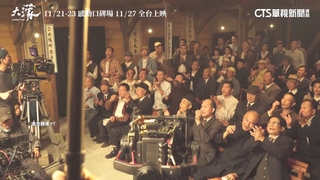 《大濛》奪4+1獎成最大贏家　製片：希望對票房有幫助