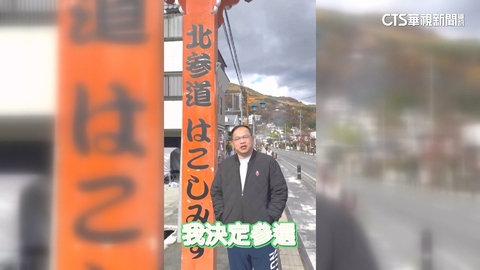 傳鄭文燦復出選桃園？　子弟兵曝「無參選規劃」