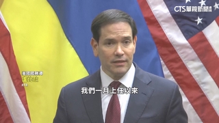 美烏日內瓦展開談判　盧比歐稱獲「巨大進展」