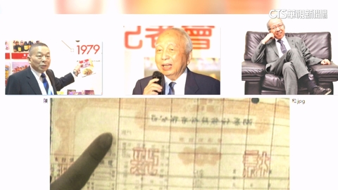 【台語新聞】味王家族爭產大戰！　頴川家「千億股票」下落不明
