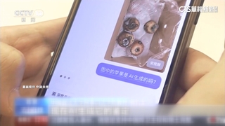 買家惡意P圖退款！　中國電商陷AI詐騙
