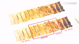 鍋貼也有「色階卡」？　網喊：超愛「勉強接受」最酥脆