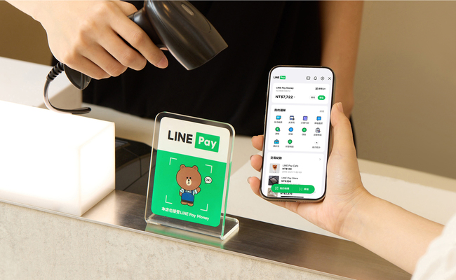 LINE Pay正式改版！LINE Pay Money 12/3上線　「3步驟」快速開通 | 華視新聞