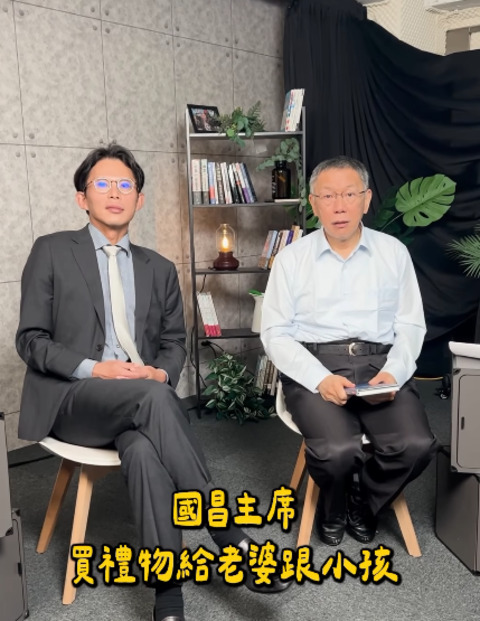 合體黃國昌「2個太陽太熱？」　柯文哲「比沒有太陽好」：怕的是不夠熱