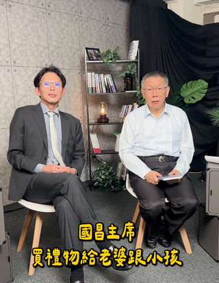 合體黃國昌「2個太陽太熱？」　柯文哲「比沒有太陽好」：怕的是不夠熱