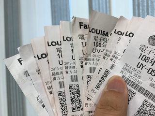 統一發票7、8月「2張一千萬沒人領」　消費地點在這裡！1/5前不領就充公